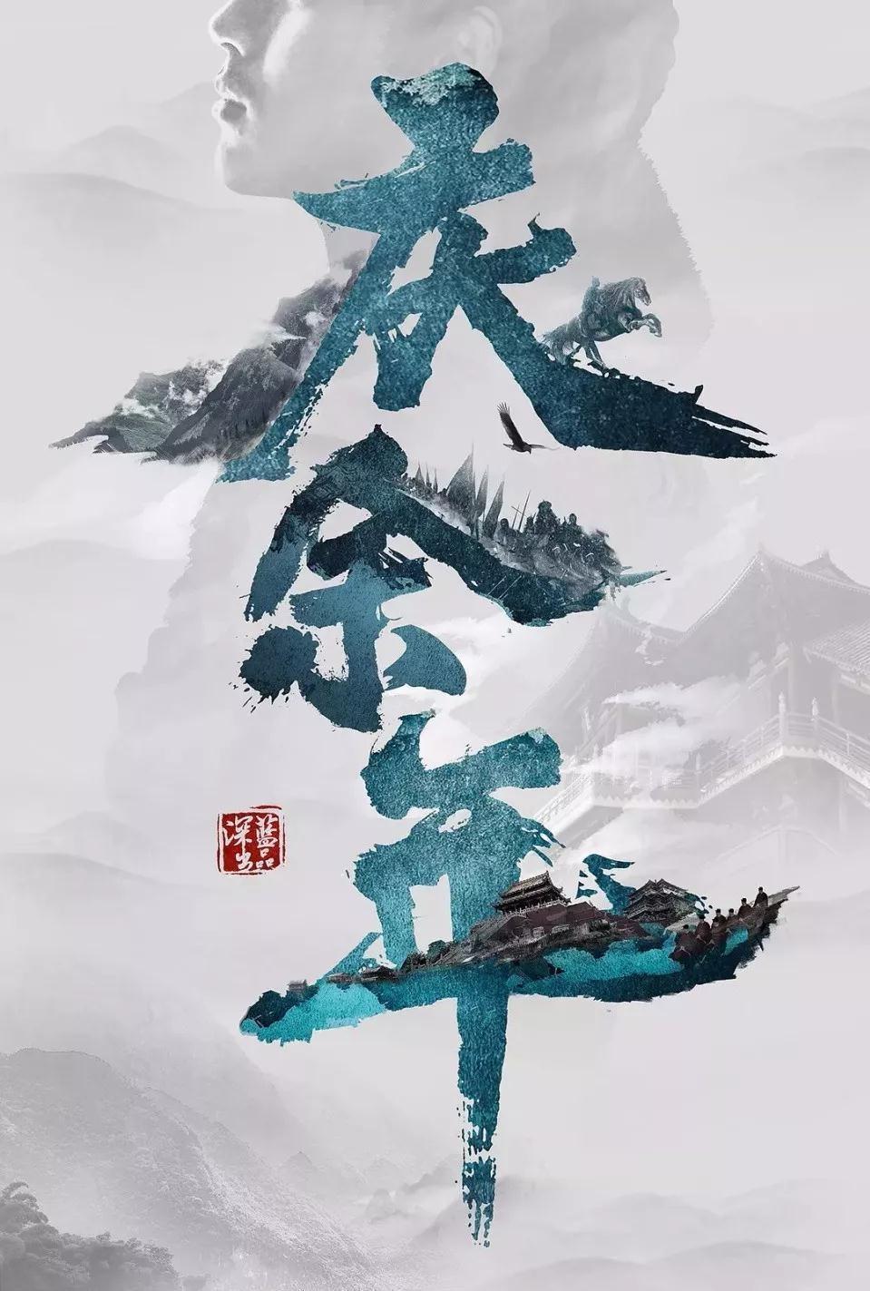 战争机器
