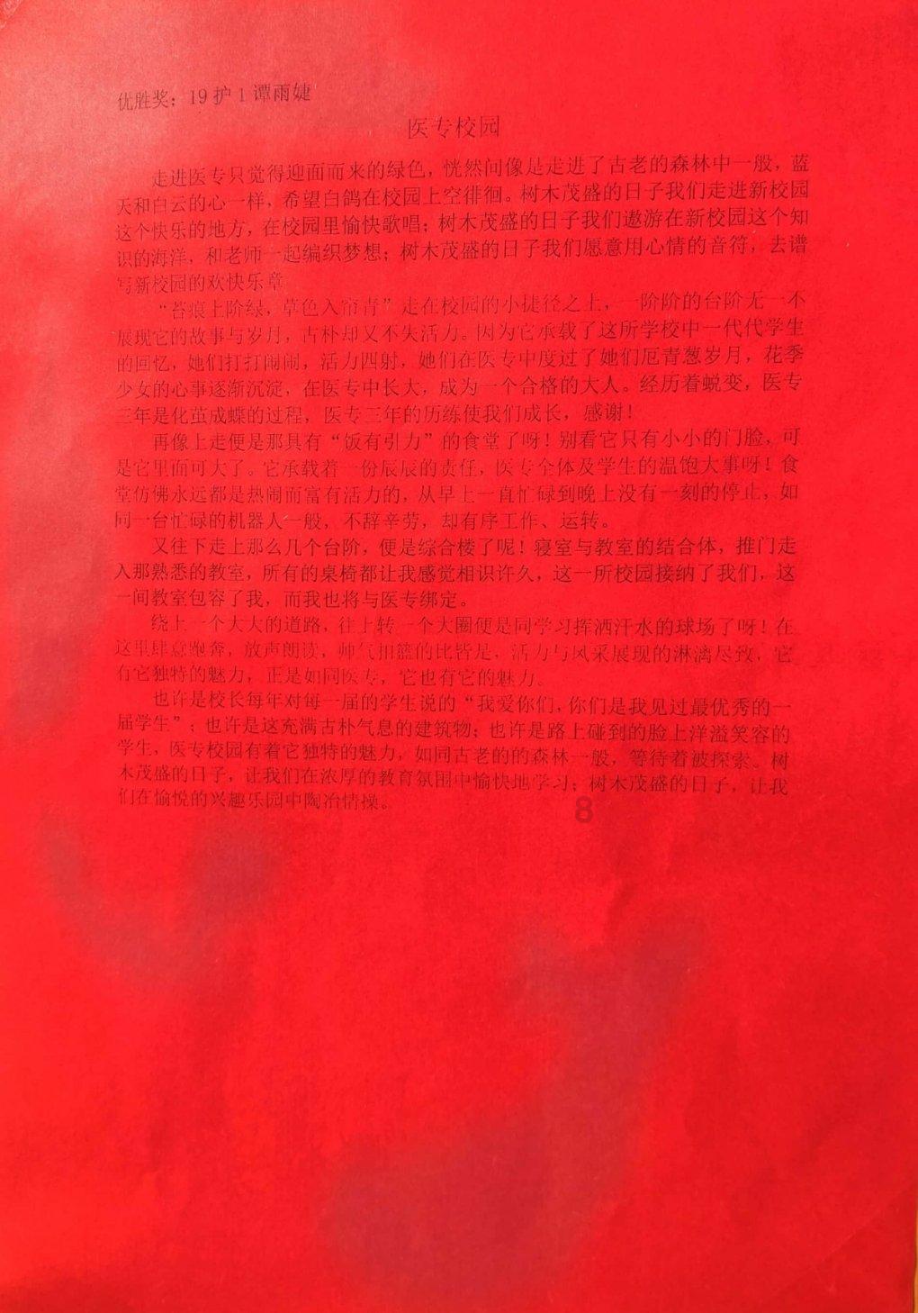 对过度包装说不！济南启动限制商品过度包装国家标准宣传周活动