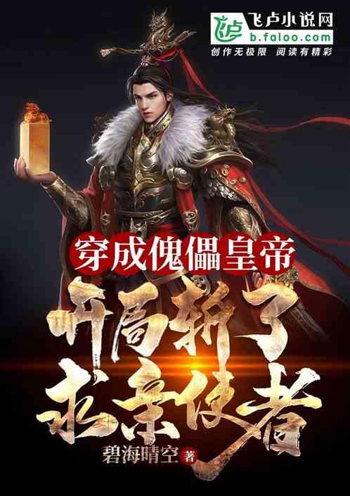 混乱特工