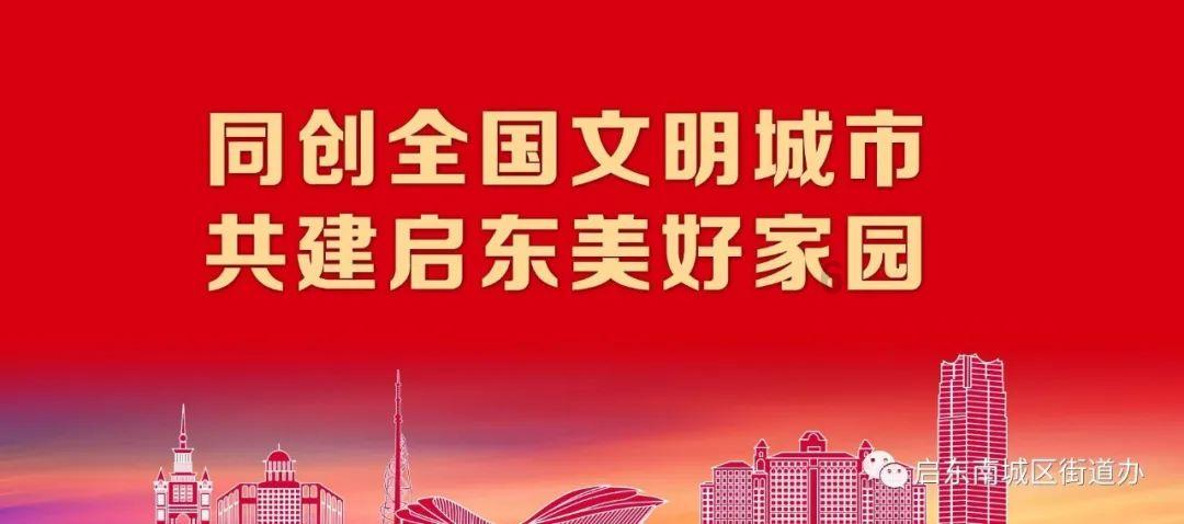 幻想乡空斗祭