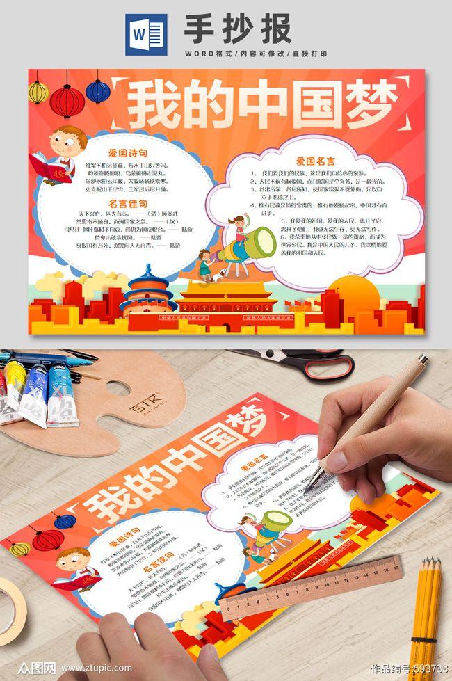 杀出重围3