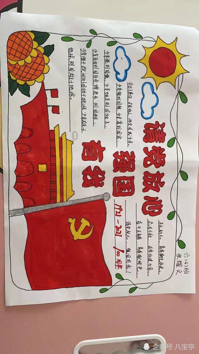 古代为什么要打更?-专业有问必答平台