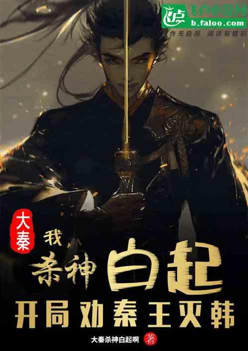 热血进行曲
